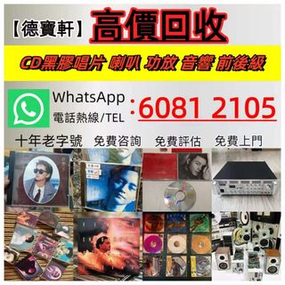 （分類：）位於 。 由 whatsap-60812105 提交（商品編號 1463186148，圖片 1）。簡介： 。