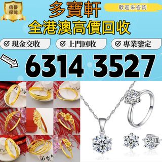 （分類：）位於 。 由 whats63143527 提交（商品編號 1463181838，圖片 1）。簡介： 。