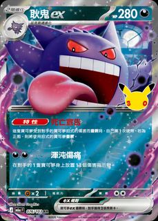 （分類：）位於 。 由 kajapankacross-96848 提交（商品編號 1463152897，圖片 1）。簡介： 。