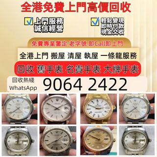 （分類：）位於 。 由 sam33686 提交（商品編號 1463161259，圖片 1）。簡介： 。