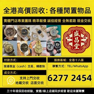（分類：）位於 。 由 hell9998 提交（商品編號 1463159550，圖片 1）。簡介： 。