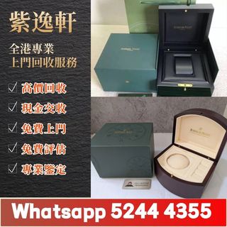（分類：）位於 。 由 ws52444355 提交（商品編號 1463188802，圖片 1）。簡介： 。
