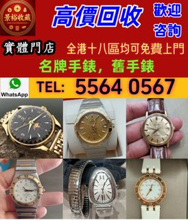 （分類：）位於 。 由 vaststorm_769148 提交（商品編號 1463183144，圖片 1）。簡介： 。