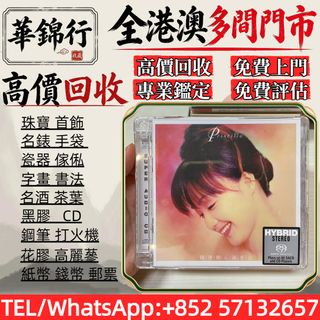 （分類：）位於 。 由 wagamhang 提交（商品編號 1463156776，圖片 1）。簡介： 。