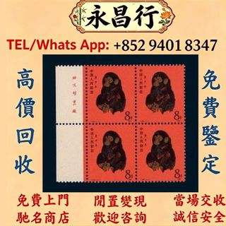 （分類：）位於 。 由 d053l 提交（商品編號 1463226095，圖片 1）。簡介： 。