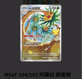 （分類：）位於 。 由 card.wsroom 提交（商品編號 1463265911，圖片 1）。簡介： 。