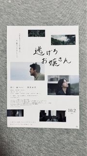 （分類：）位於 。 由 paper_of_dream 提交（商品編號 1463248092，圖片 1）。簡介： 。