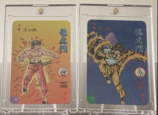（分類：）位於 。 由 ryanlam128 提交（商品編號 1463160345，圖片 1）。簡介： 。