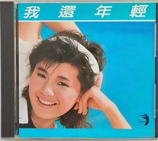 （分類：）位於 。 由 chishingf08594 提交（商品編號 1463245094，圖片 1）。簡介： 。
