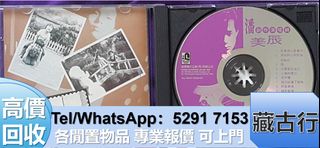 （分類：）位於 。 由 brig2635 提交（商品編號 1463242134，圖片 1）。簡介： 。