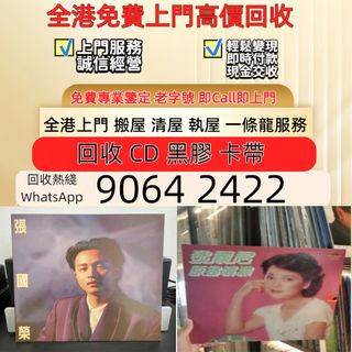 （分類：）位於 。 由 sam33686 提交（商品編號 1463161730，圖片 1）。簡介： 。