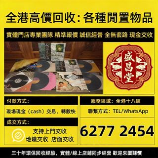 （分類：）位於 。 由 hell9998 提交（商品編號 1463163966，圖片 1）。簡介： 。
