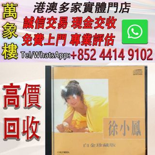 （分類：）位於 。 由 silverfish_d1a679 提交（商品編號 1463178270，圖片 1）。簡介： 。