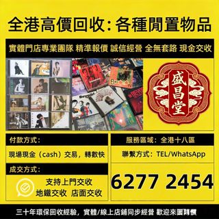 （分類：）位於 。 由 hell9998 提交（商品編號 1463163562，圖片 1）。簡介： 。