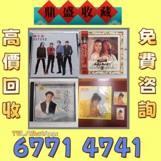 （分類：）位於 。 由 w67714741 提交（商品編號 1463188419，圖片 1）。簡介： 。
