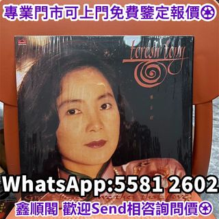 （分類：）位於 。 由 xinshunge.55812602 提交（商品編號 1463239453，圖片 1）。簡介： 。