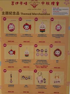 （分類：）位於 。 由 loveable.hk 提交（商品編號 1463218343，圖片 1）。簡介： 。