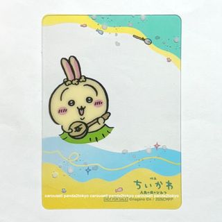 （分類：）位於 。 由 panda2tokyo 提交（商品編號 1463320384，圖片 1）。簡介： 。