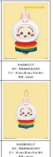 （分類：）位於 。 由 agathacpig 提交（商品編號 1463271838，圖片 1）。簡介： 。