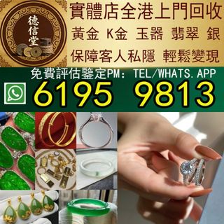 （分類：）位於 。 由 dra668 提交（商品編號 1463148882，圖片 1）。簡介： 。