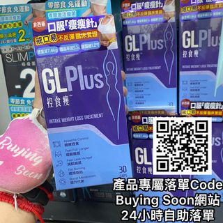（分類：）位於 。 由 Buyingsoon 提交（商品編號 1463210527，圖片 1）。簡介： 。