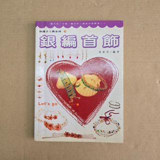 （分類：）位於 。 由 paulwongmall 提交（商品編號 1463252344，圖片 1）。簡介： 。