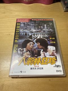 （分類：）位於 。 由 chan3515 提交（商品編號 1463297941，圖片 1）。簡介： 。