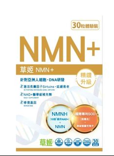 （分類：）位於 。 由 ddbeauty 提交（商品編號 1463290237，圖片 1）。簡介： 。