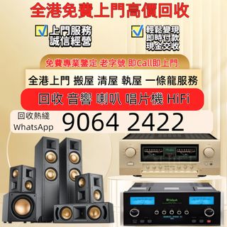 （分類：）位於 。 由 sam33686 提交（商品編號 1463177795，圖片 1）。簡介： 。