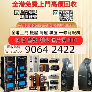 （分類：）位於 。 由 sam33686 提交（商品編號 1463178183，圖片 1）。簡介： 。