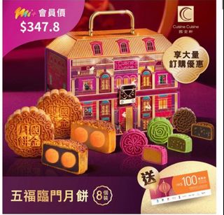 （分類：）位於 。 由 hellos_everyone 提交（商品編號 1463219784，圖片 1）。簡介： 。