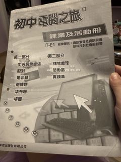 （分類：）位於 。 由 singfan_jewelry 提交（商品編號 1463321938，圖片 1）。簡介： 。