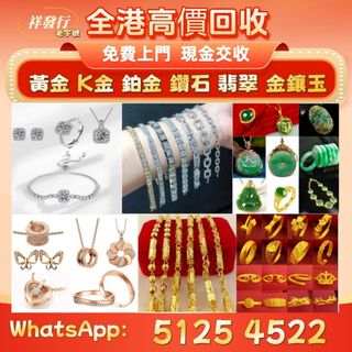 （分類：）位於 。 由 sli72777095378 提交（商品編號 1463174114，圖片 1）。簡介： 。
