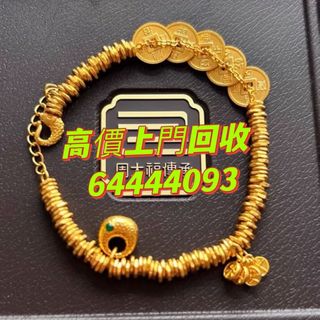 （分類：）位於 。 由 whatsApp64444093 提交（商品編號 1463135158，圖片 1）。簡介： 。