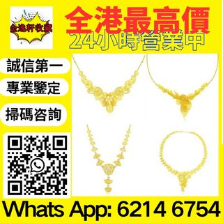 （分類：）位於 。 由 nobleearth_255414 提交（商品編號 1463152655，圖片 1）。簡介： 。