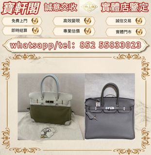 （分類：）位於 。 由 ws-55833023 提交（商品編號 1463218591，圖片 1）。簡介： 。