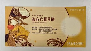 （分類：）位於 。 由 cool.wisebear 提交（商品編號 1463233979，圖片 1）。簡介： 。