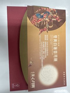 （分類：）位於 。 由 amyfung26 提交（商品編號 1463189004，圖片 1）。簡介： 。