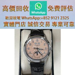（分類：）位於 。 由 ws_91212325 提交（商品編號 1463201202，圖片 1）。簡介： 。