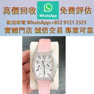 （分類：）位於 。 由 ws_91212325 提交（商品編號 1463199985，圖片 1）。簡介： 。