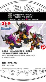 （分類：）位於 。 由 toys_monooki 提交（商品編號 1463297046，圖片 1）。簡介： 。