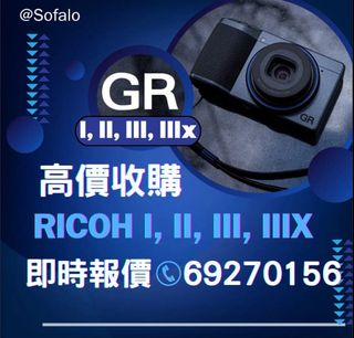 （分類：）位於 。 由 sofalo 提交（商品編號 1158014755，圖片 1）。簡介： 。
