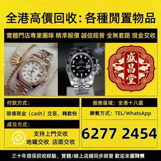 （分類：）位於 。 由 hell9998 提交（商品編號 1463159699，圖片 1）。簡介： 。