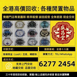 （分類：）位於 。 由 hell9998 提交（商品編號 1463159972，圖片 1）。簡介： 。