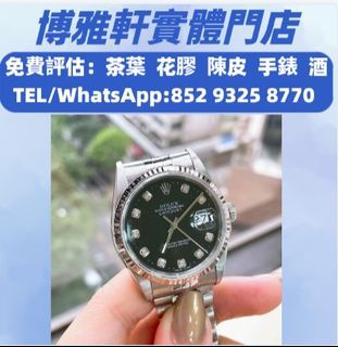 （分類：）位於 。 由 yuew95934 提交（商品編號 1463151524，圖片 1）。簡介： 。