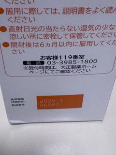 （分類：）位於 。 由 venusyip1199968 提交（商品編號 1463277387，圖片 1）。簡介： 。