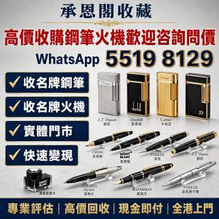 （分類：）位於 。 由 ws55198129 提交（商品編號 1463221537，圖片 1）。簡介： 。