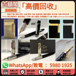 （分類：）位於 。 由 wts-59801925 提交（商品編號 1463184801，圖片 1）。簡介： 。