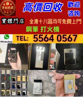 （分類：）位於 。 由 vaststorm_769148 提交（商品編號 1463134830，圖片 1）。簡介： 。