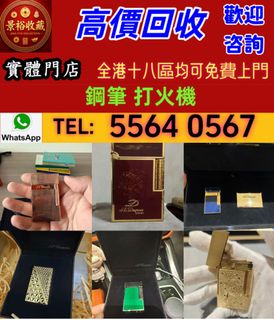 （分類：）位於 。 由 vaststorm_769148 提交（商品編號 1463179885，圖片 1）。簡介： 。